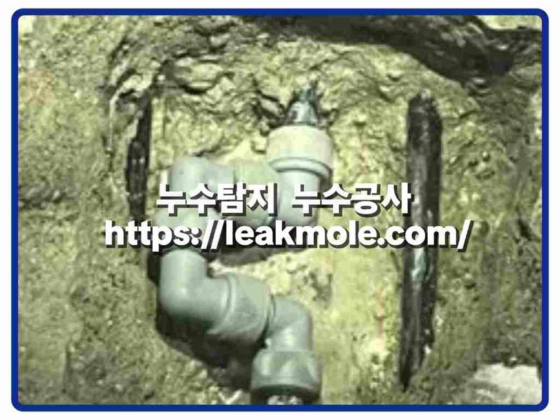 누수탐지 현장 작업 사진 7